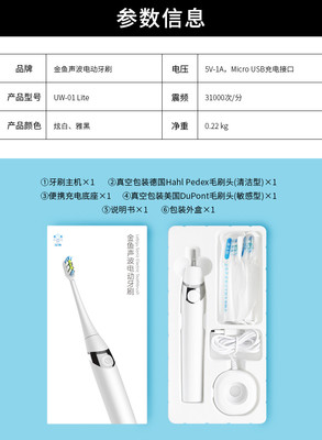 电动牙刷工厂 无线感应充电磁悬浮声波电动牙刷 成人方案定制OEM/ODM